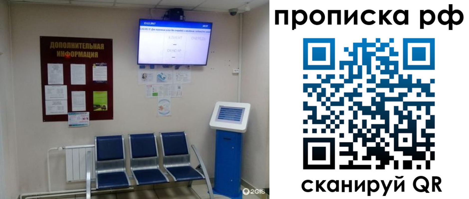 пропишу в квартире в Лукоянове