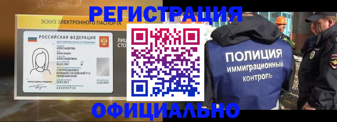 прописка поиск в Лукоянове