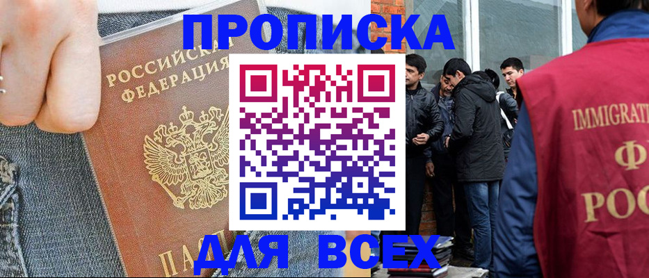 временная регистрация госуслуги в Лукоянове