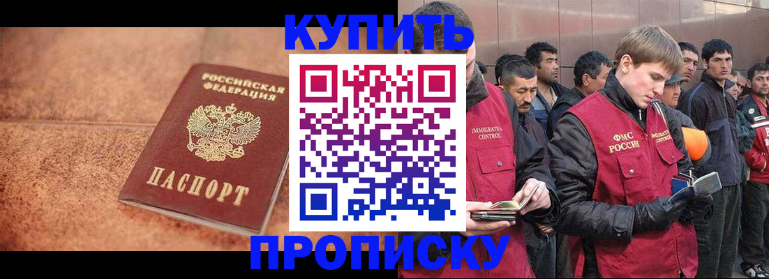 где прописаться в Лукоянове